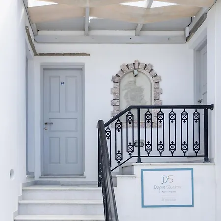 Depis & アパート *